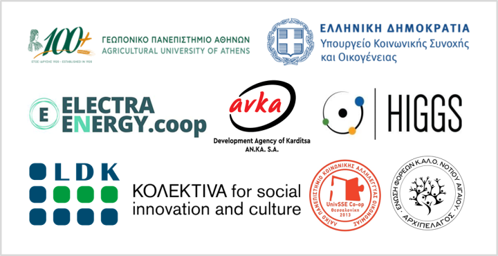 Logos des organisations composant le CNCIS grecque
